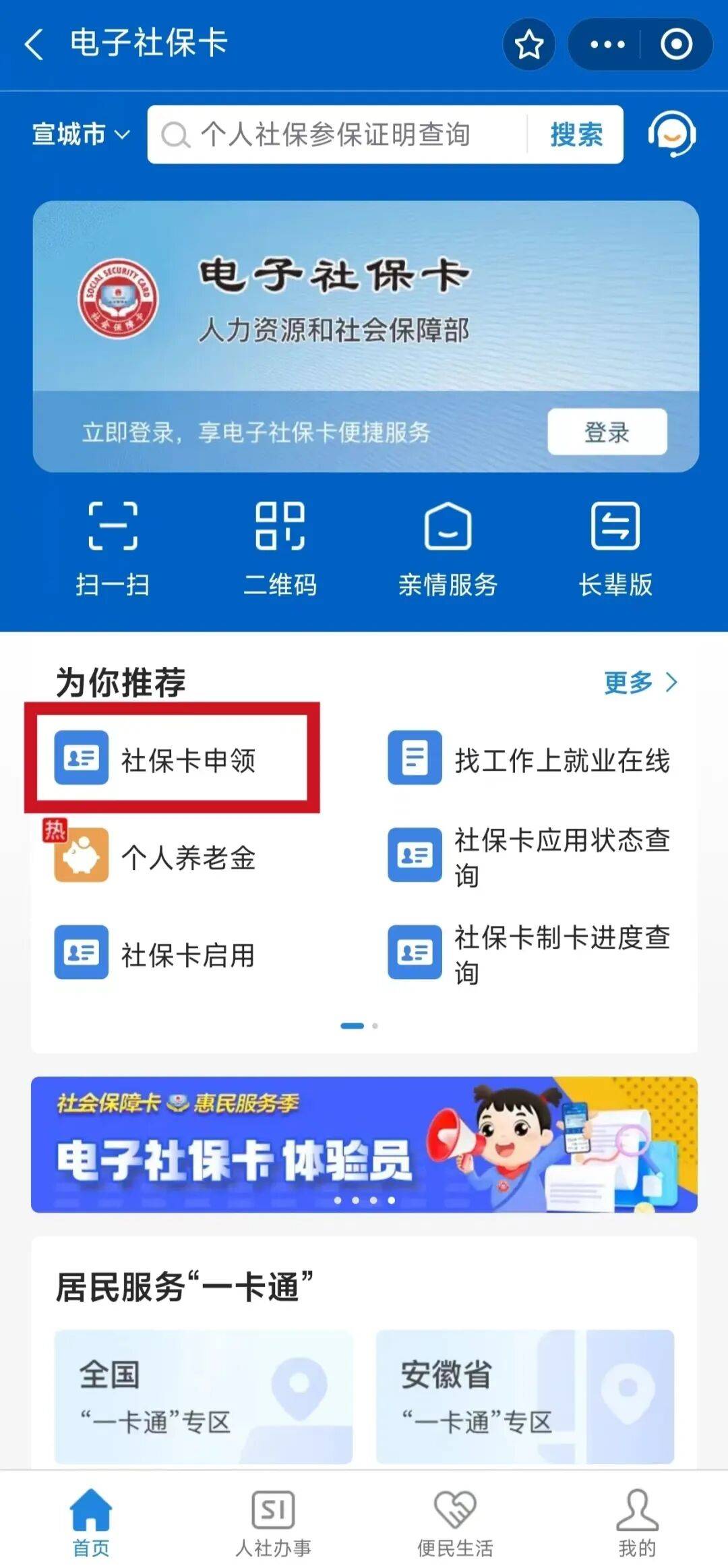 周口最新套医保卡联系方式2024方法分析(最方便真实的周口套医保卡的渠道是真的吗方法)