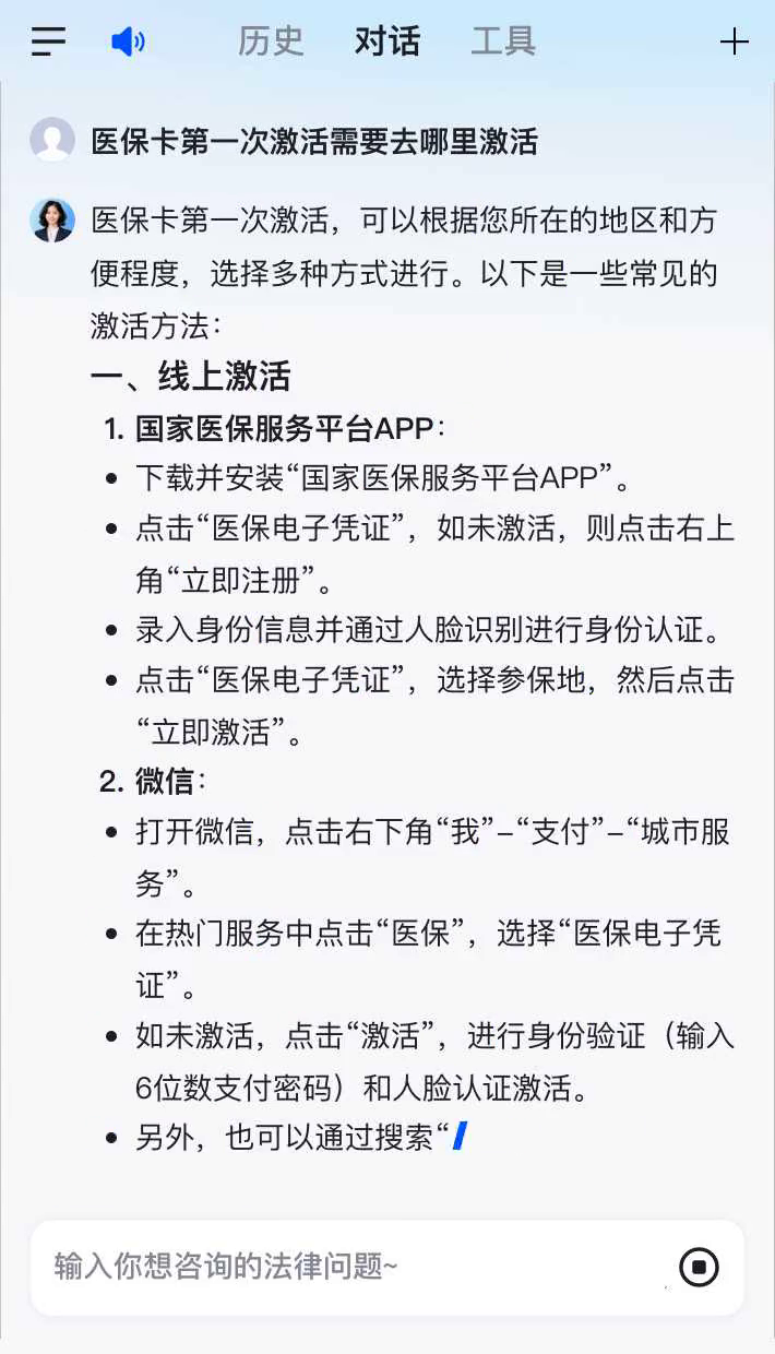 周口最新医保卡有到期时间吗方法分析(最方便真实的周口医保卡有到期时间吗现在方法)